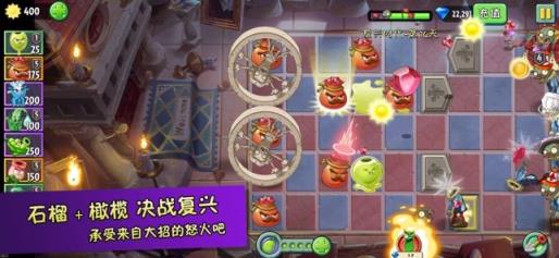 口袋妖怪大战僵尸游戏
