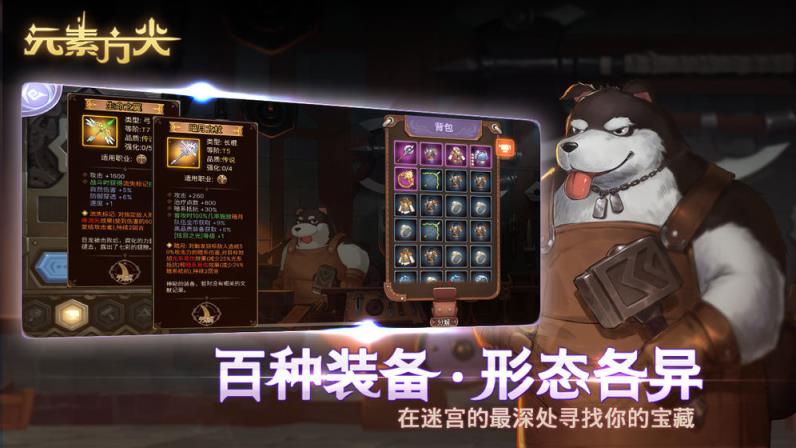 元素方尖手游
