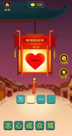 书童中状元
