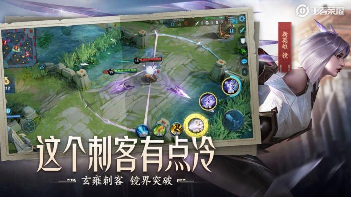 王者荣耀安装

