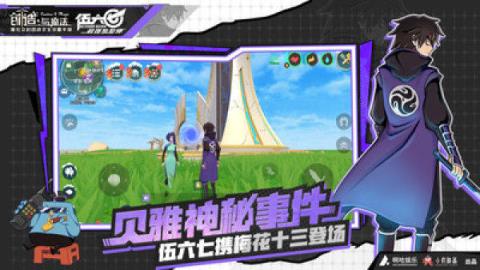 刺客伍六七玄武国篇
