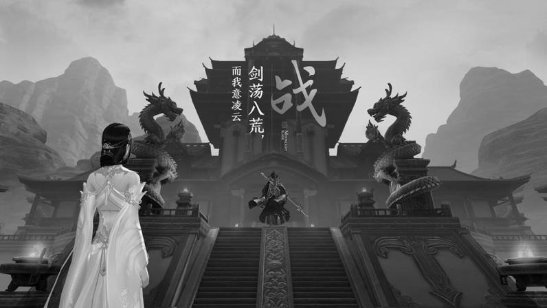 天涯明月刀手游
