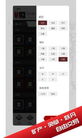 我只想修真

