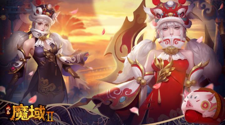 风暴魔域2
