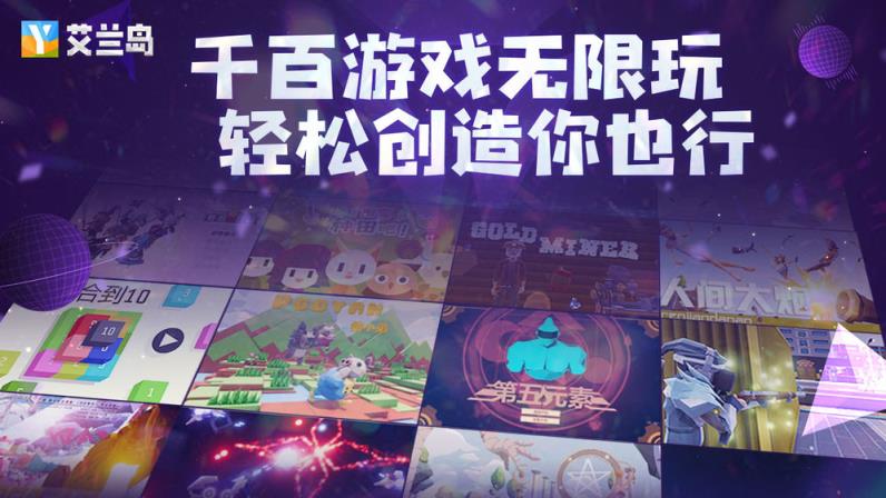 艾兰岛
