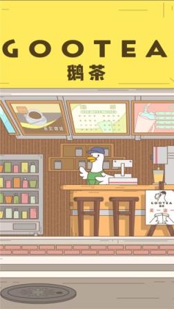 奶茶摇一摇
