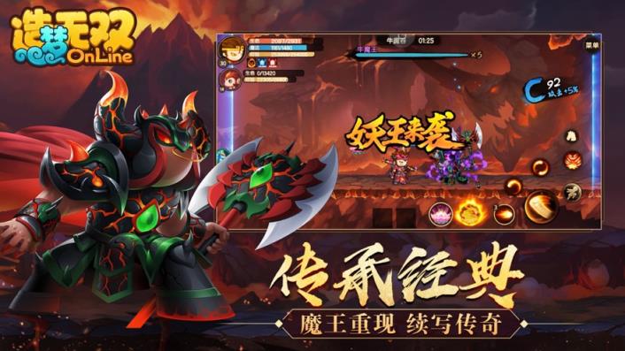 造梦无双游戏
