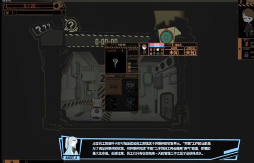 怪物管理公司落落桑痳
