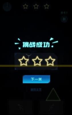 别掉进岩浆
