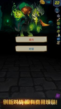 深渊魔塔
