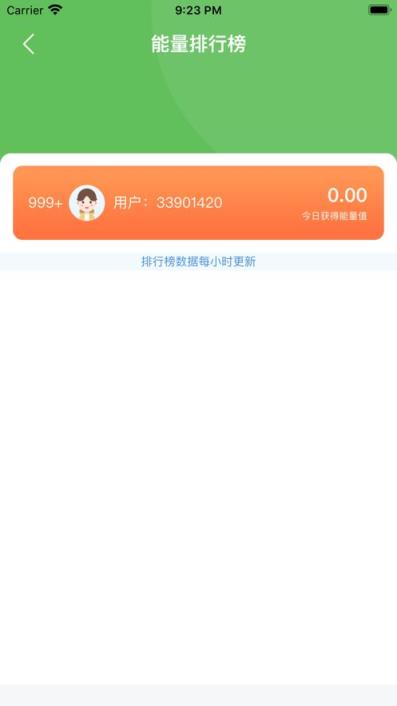 欢乐果园红包版
