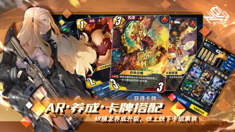 百分之一手游测试版
