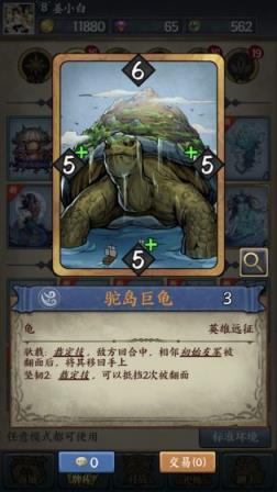 卡牌对决
