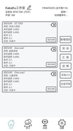 广告模拟器
