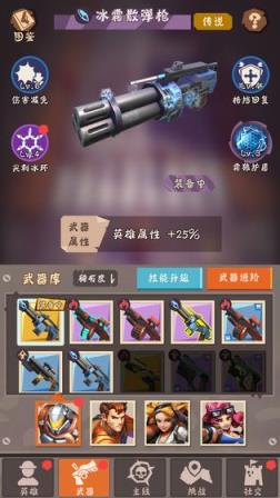 末世奇兵手游

