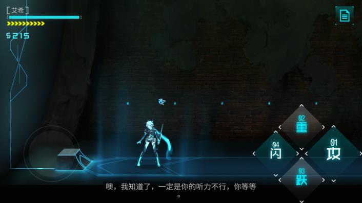 icey艾希官方免费
