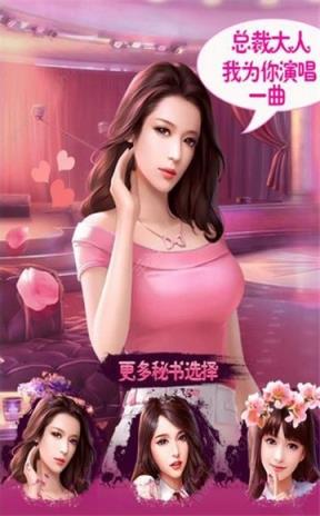 我真的超有钱破解版金手指最新2021
