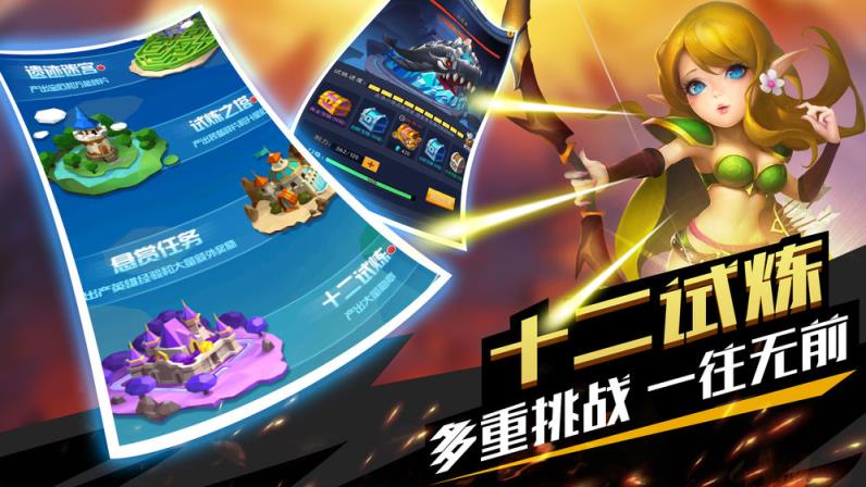 塔防纪元
