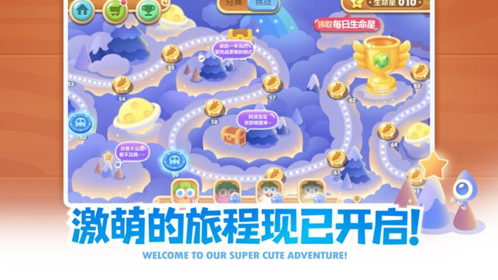 保卫萝卜破解版免内购