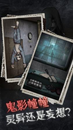十三号病院完整版
