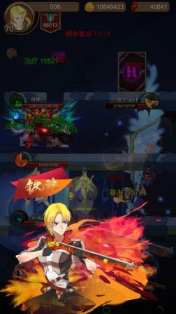 援助无限水晶版
