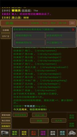少侠请留步
