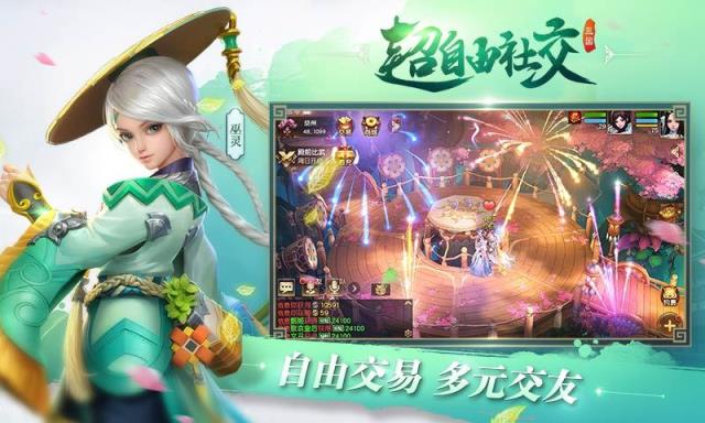 三国如龙传变态版
