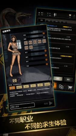 重建家园破解版
