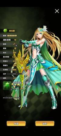 消除计划测试版