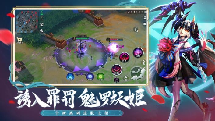 决战平安京手机版

