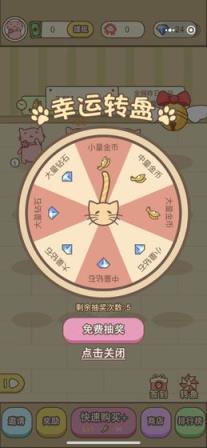 守卫萌宠
