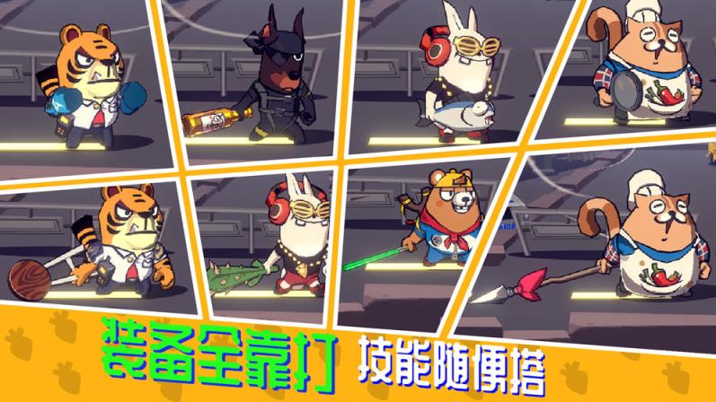 节奏快打
