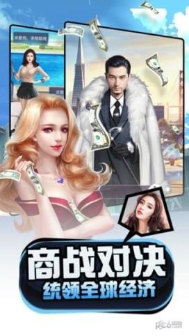梦想经理人

