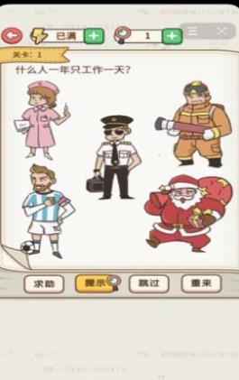 你才是猪头完整版
