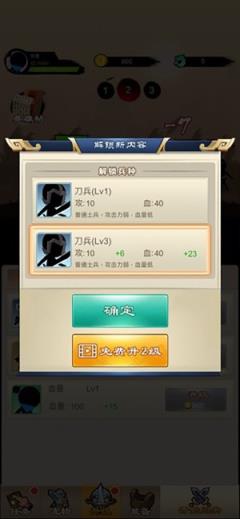 兄弟一起上手游
