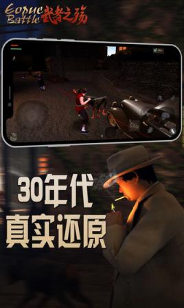 武者之殇
