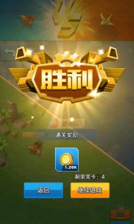 巨龙纷争
