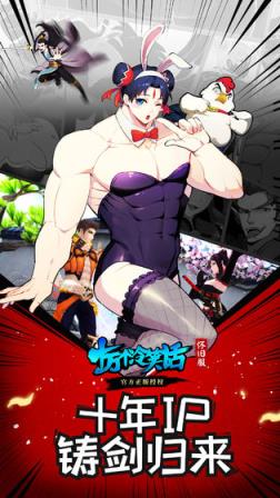 十万个冷笑话怀旧服

