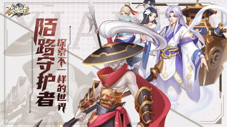 侠客道官网版
