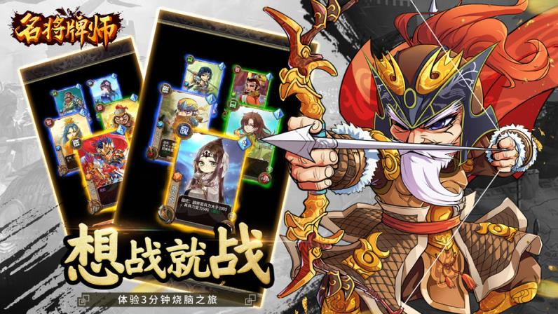 名将牌师
