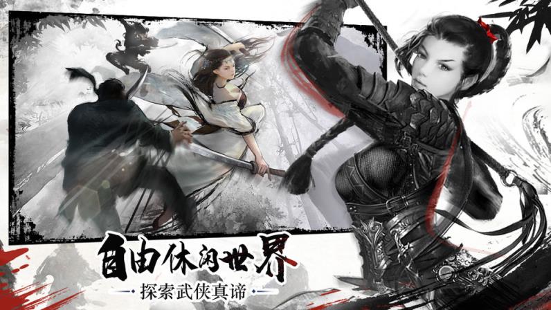 昆仑游
