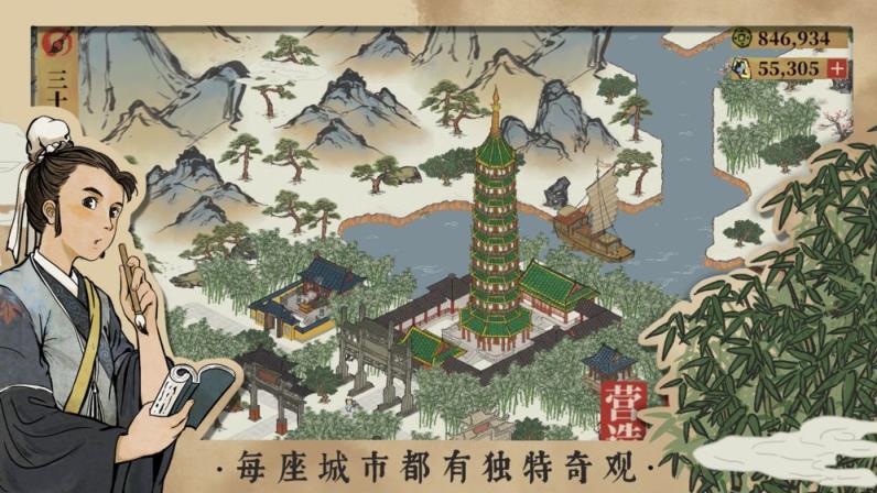 江南百景图杭州府版
