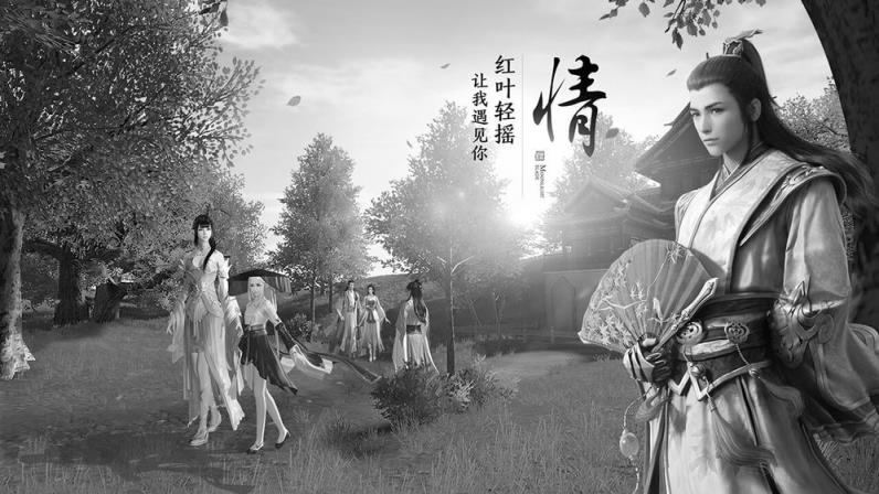天涯明月刀手游
