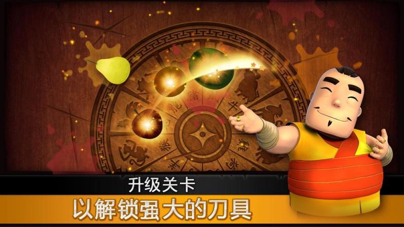 水果忍者
