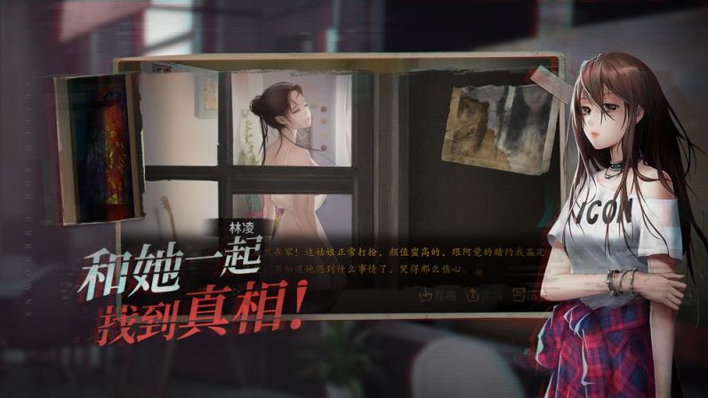探灵手游
