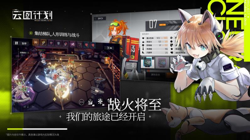 少前云图计划奇点测试
