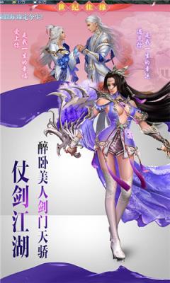 绝世唐门
