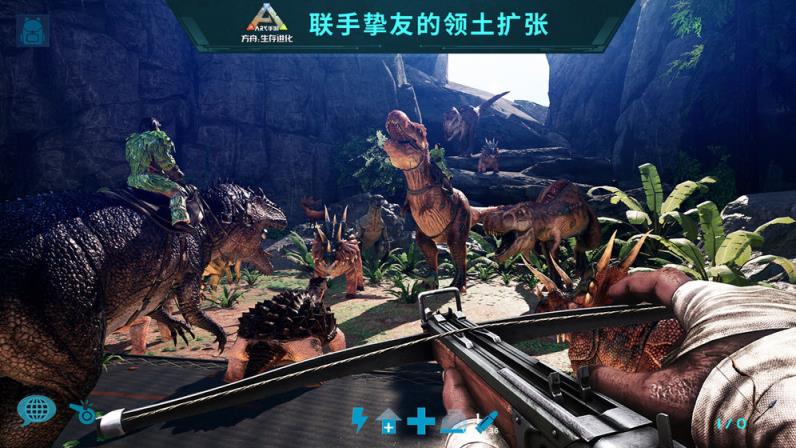 方舟生存进化中文版
