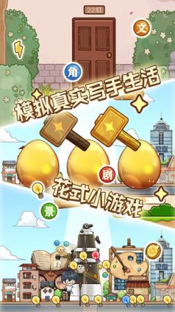 小说家模拟2

