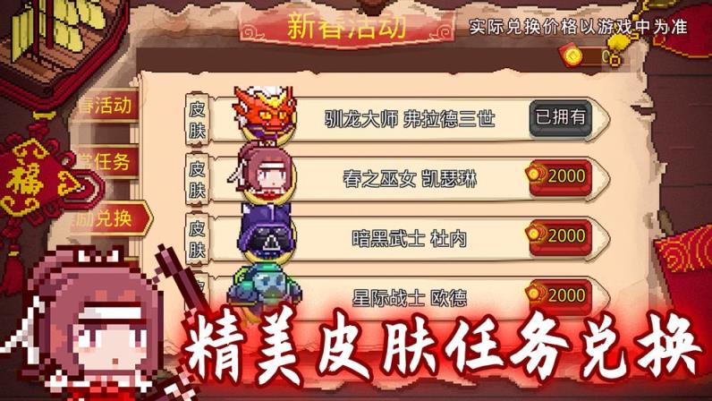 见习猎魔团
